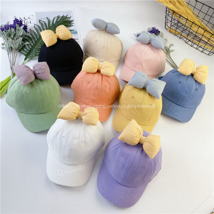 キッズ帽子 子供 キャップ リボン 全9色 キッズ 女の子 子供服 ベビー Q Toworld キュートワールド 子供服 メール便は何点でも送料の合計は280円