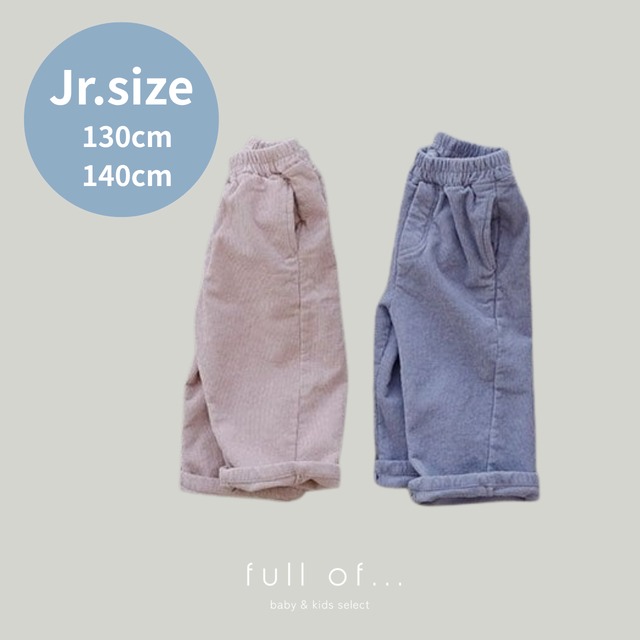 【Jr.size 即納】SN stella cord stretch pants #L1113