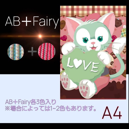 【AB＋fairy２～３色入り】特殊ビーズ最大６色入り！樹脂四角ビーズ☆A4サイズ【917】ダイヤモンドアート