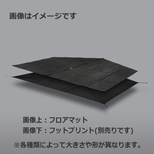 ZANEARTSゼインアーツ】ゼクーL リビングシート フロアマット PS - 904