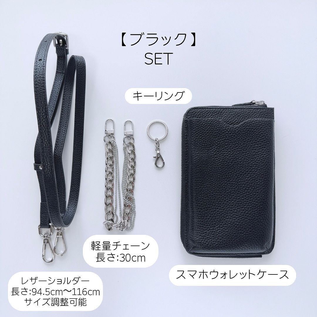 iPhone ラフウォレットショルダーケース | Lune (リュンヌ)