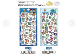 【即納】プチドロステッカーセット