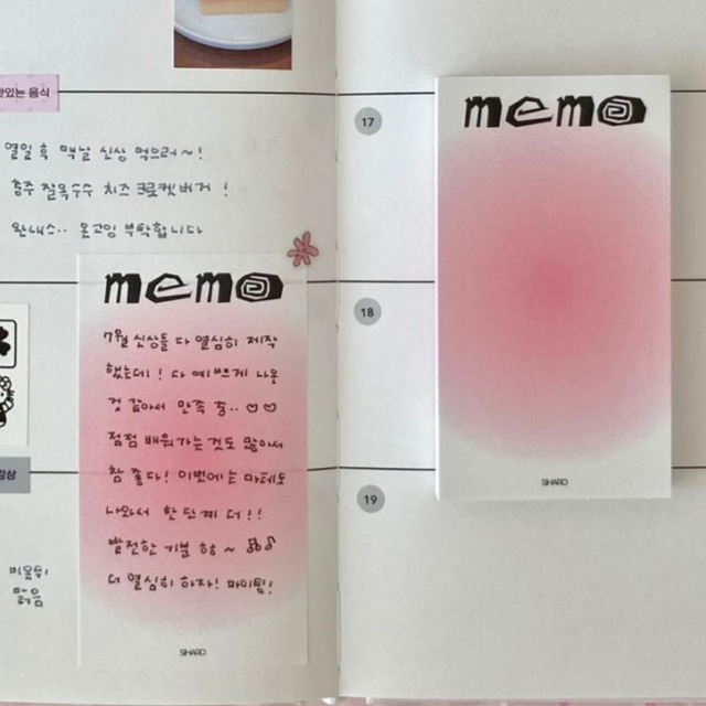 siharo〔memo-pink-〕