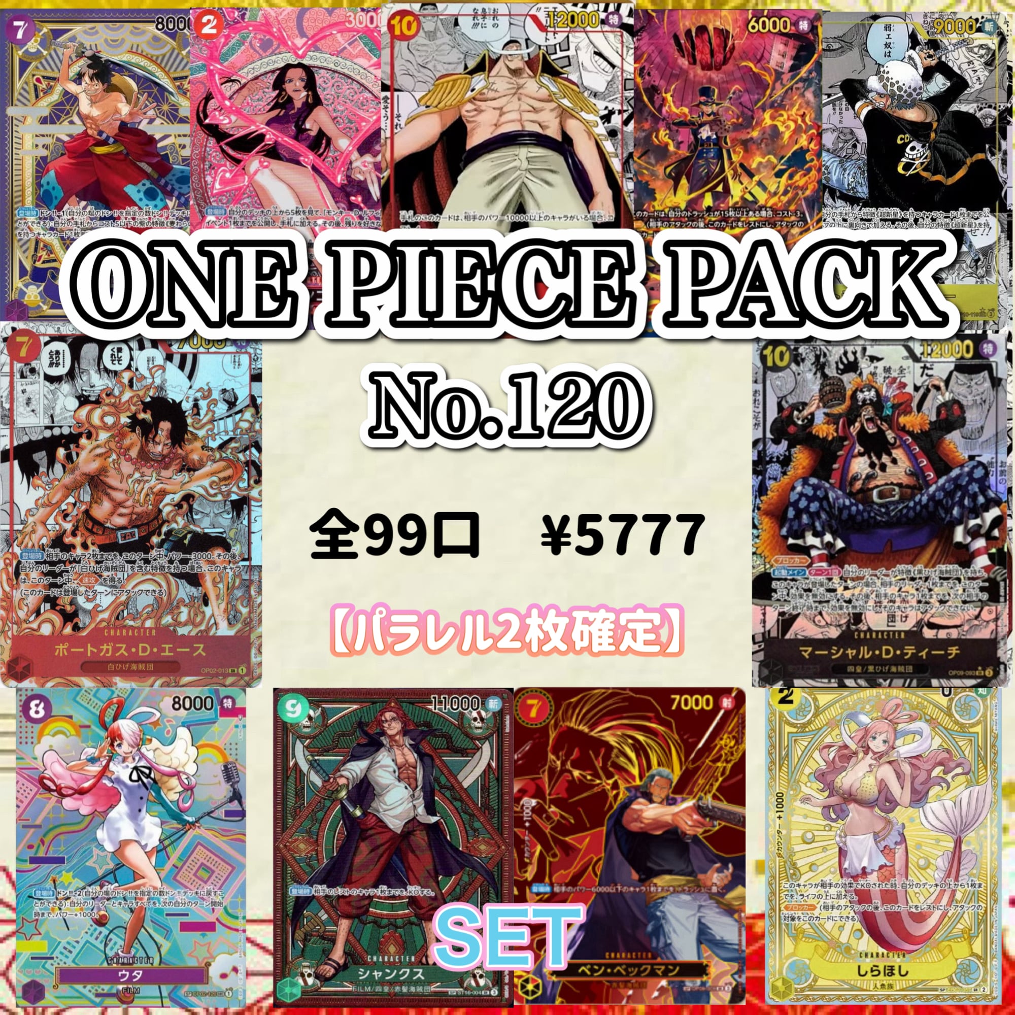 GONトレカショップ