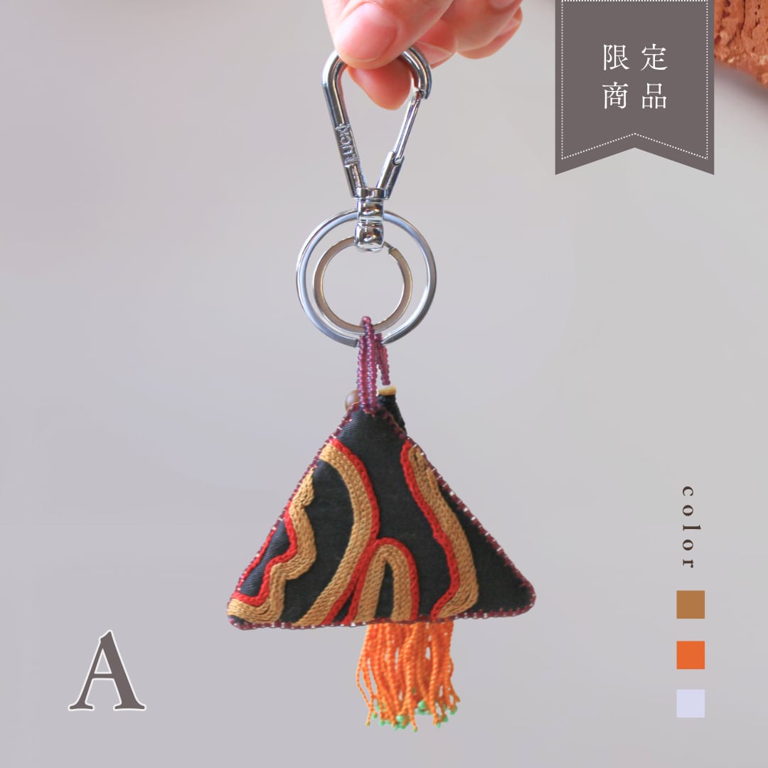 【トゥマール・キーホルダー】 キルギスのお守り ヴィンテージ 手刺繍トゥマール新作 (太陽の祝福)ーイエロー