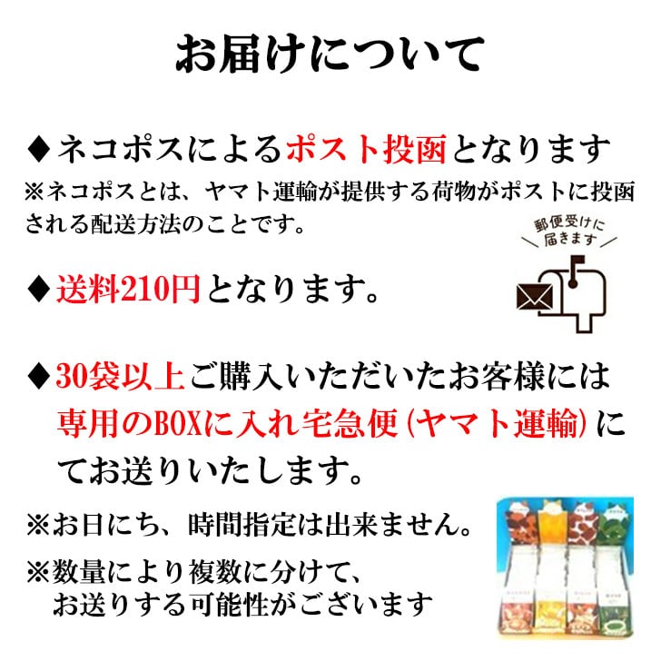 カフェラテ1P | 株式会社宗新オンラインショップ