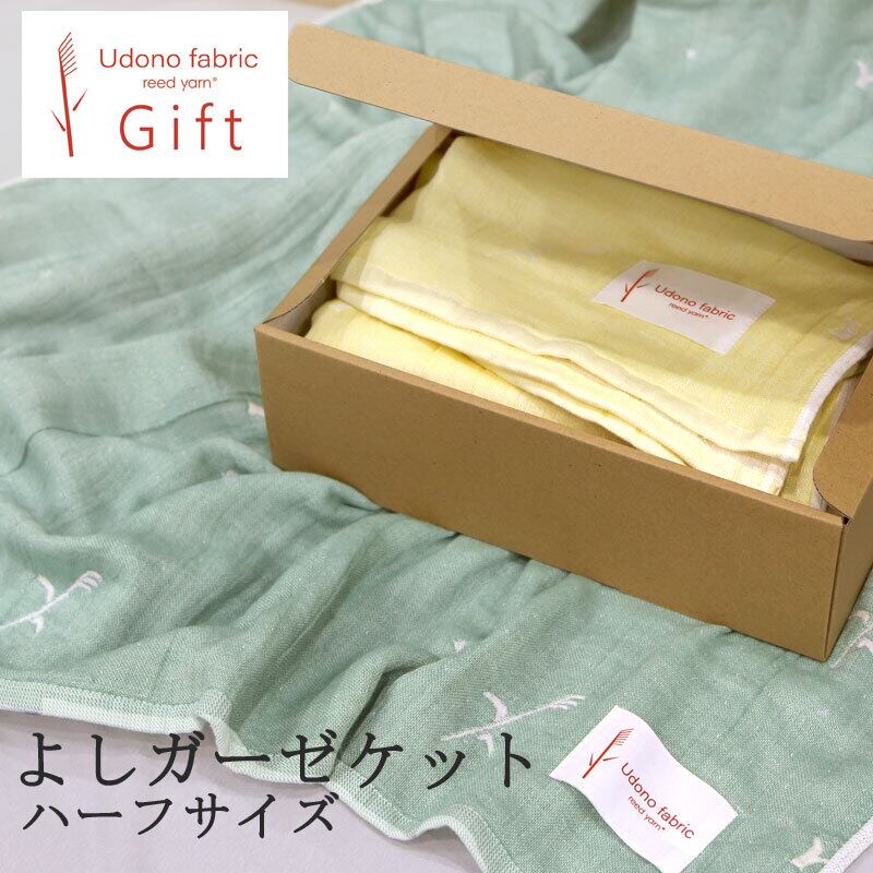 ○jun様専用○値下げ！【美品】ヨサ☆ライトケープ STANDARD