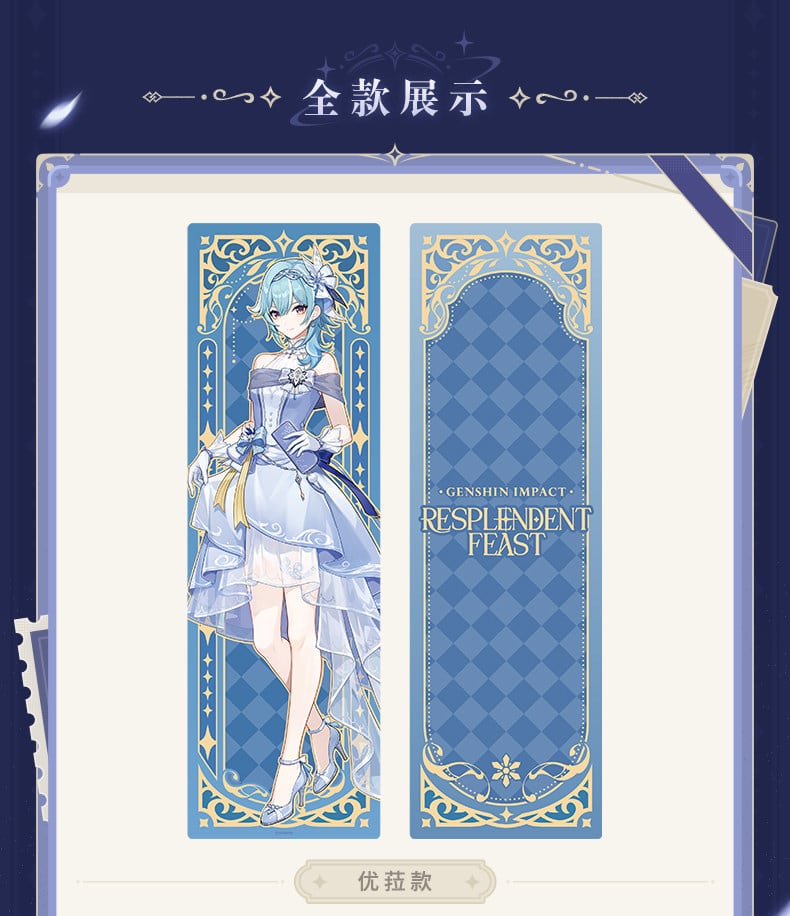 原神 輝夜華宴 抱き枕カバー 神里綾人 アルハイゼン 放浪者 宵宮