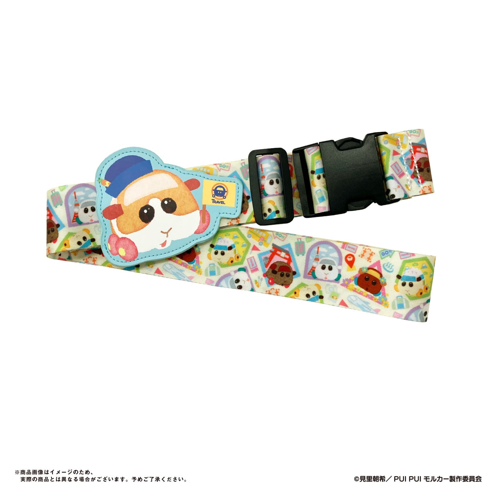 PUI PUI モルカー トラベルケースベルト | あにキャス Official Webshop