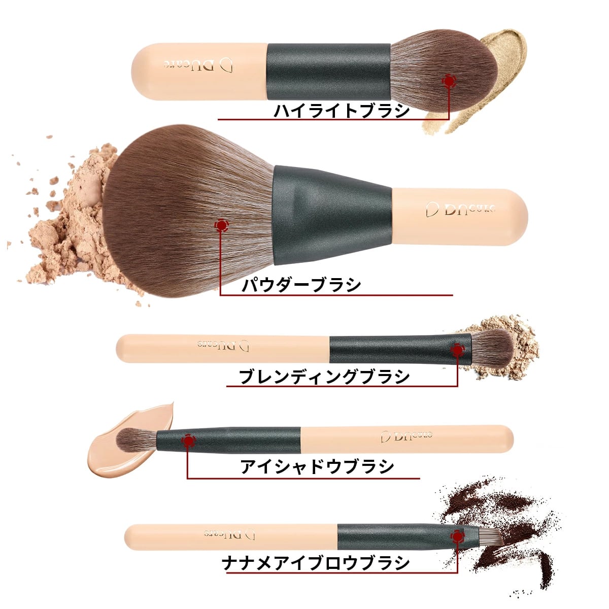 携帯用メイクブラシ5本セット PU収納ポーチ付き | ＃goods(ハッシュ