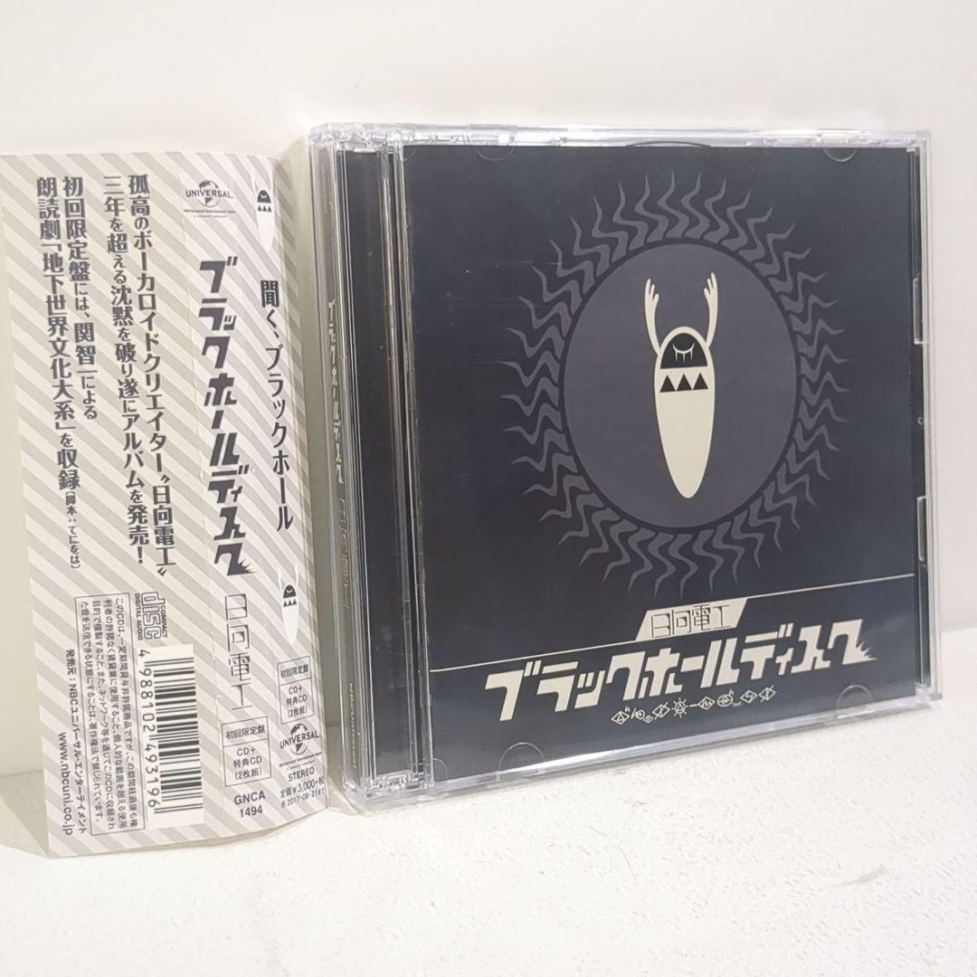 ブルーアーカイブ かがやきサマーデイズ 音楽 CD 特典付き | 3cha.store