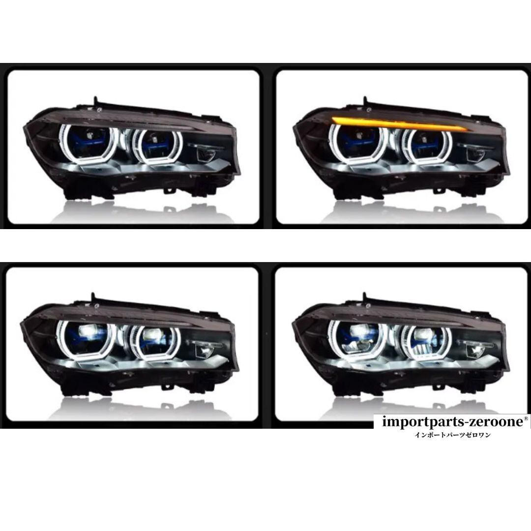 BMW X5 F15 2014-2018 グレードアップヘッドライト -ADN-1013