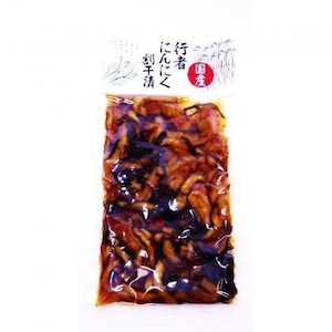 行者にんにく割干漬　国産【220g×２個】