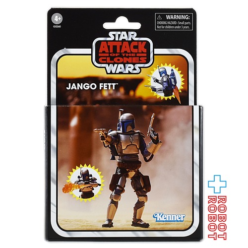 スター・ウォーズ ヴィンテージコレクション デラックス ジャンゴ・フェット アクションフィギュア