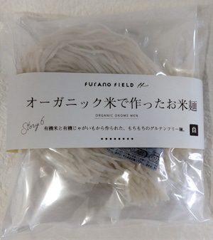 米めん （120g×2袋）　8袋