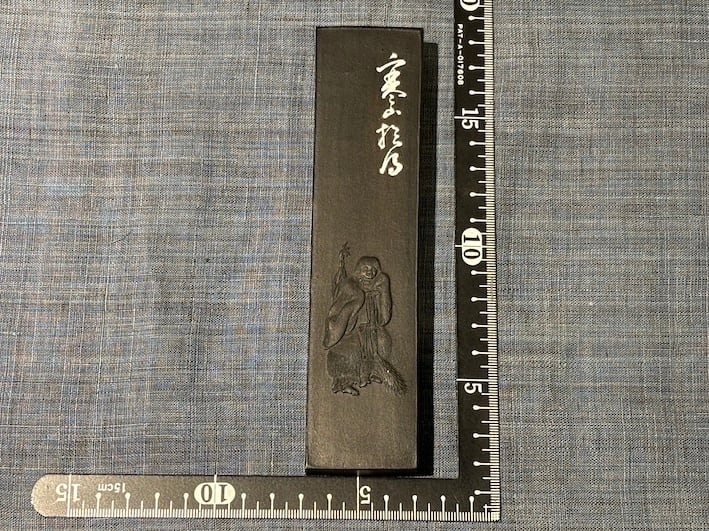 松煙墨 いきまつ 寒山拾得 10.0丁形 | 古梅園製墨販売部