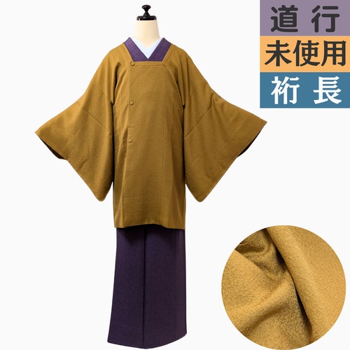【しつけ糸付】未使用 道行コート 正絹 膨れ織 無地 渋いマスタードイエロー 丈90裄68