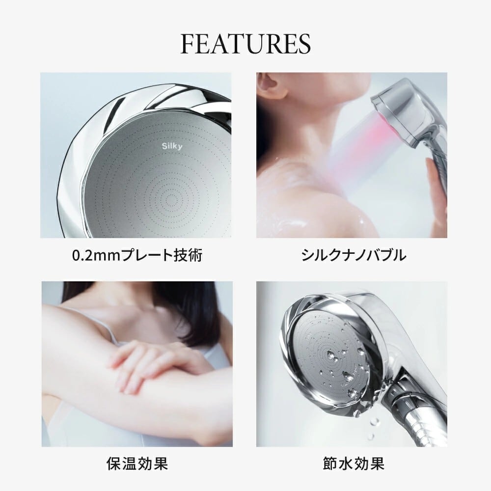 KINUJO Silk rich shower | kinujo正規販売代理店