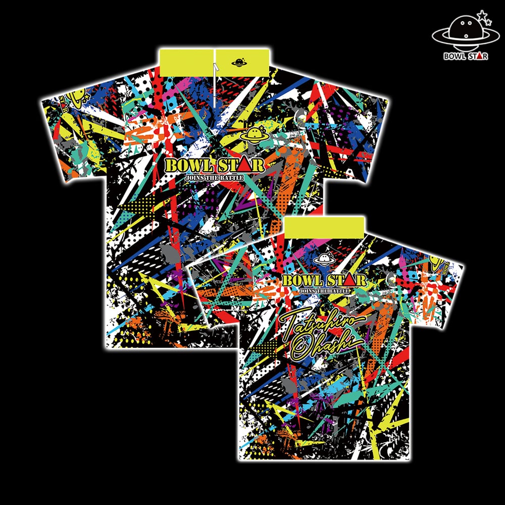 ボウルスター・ハザード[ウェア-190]ネーム入り・完全受注生産[Dragon