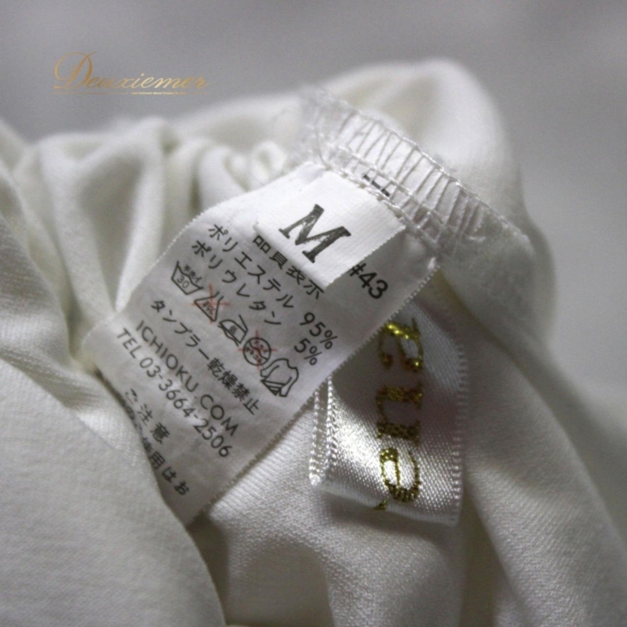 社交ダンス 衣装 スタンダード トップス レッスンウェア オールシーズン 白 ラインストーン ホワイト系 Leirena レイリーナ 長袖 練習着 エレガント シンプル 高品質 おしゃれ フェミニン ストレッチ 袖あり カジュアル ダンスレッスン おすすめ 人気 トップス レディース 体型カバー 秋冬用 プレゼント