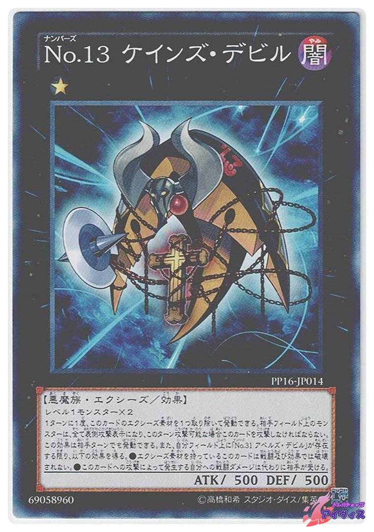 希少】イレグイ IREGUI メーシー 4号機 パチスロ実機 家スロ スロット