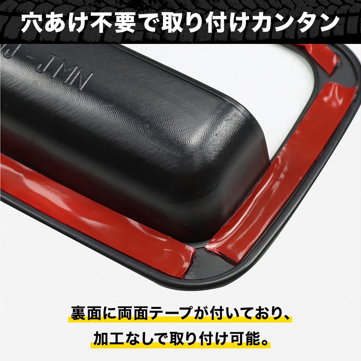 ジムニー JB64 JB74 ヘッドライトガード ジムニーシエラ カスタム