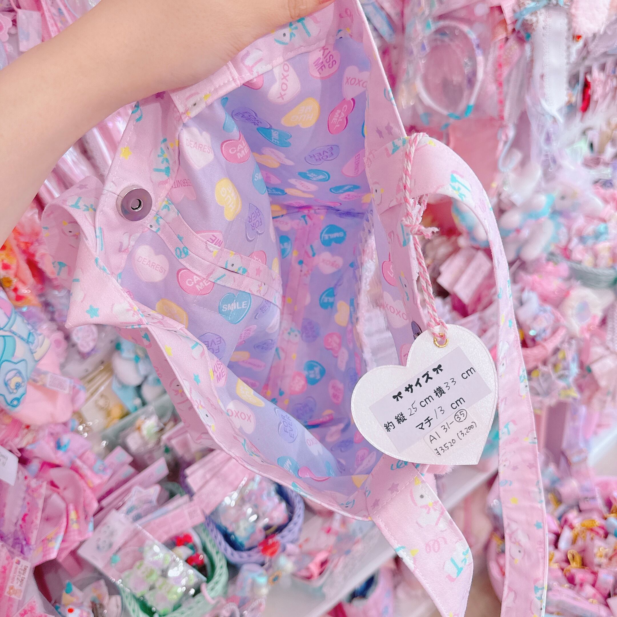 【A1】31-35ぬいぐるみトートバッグ