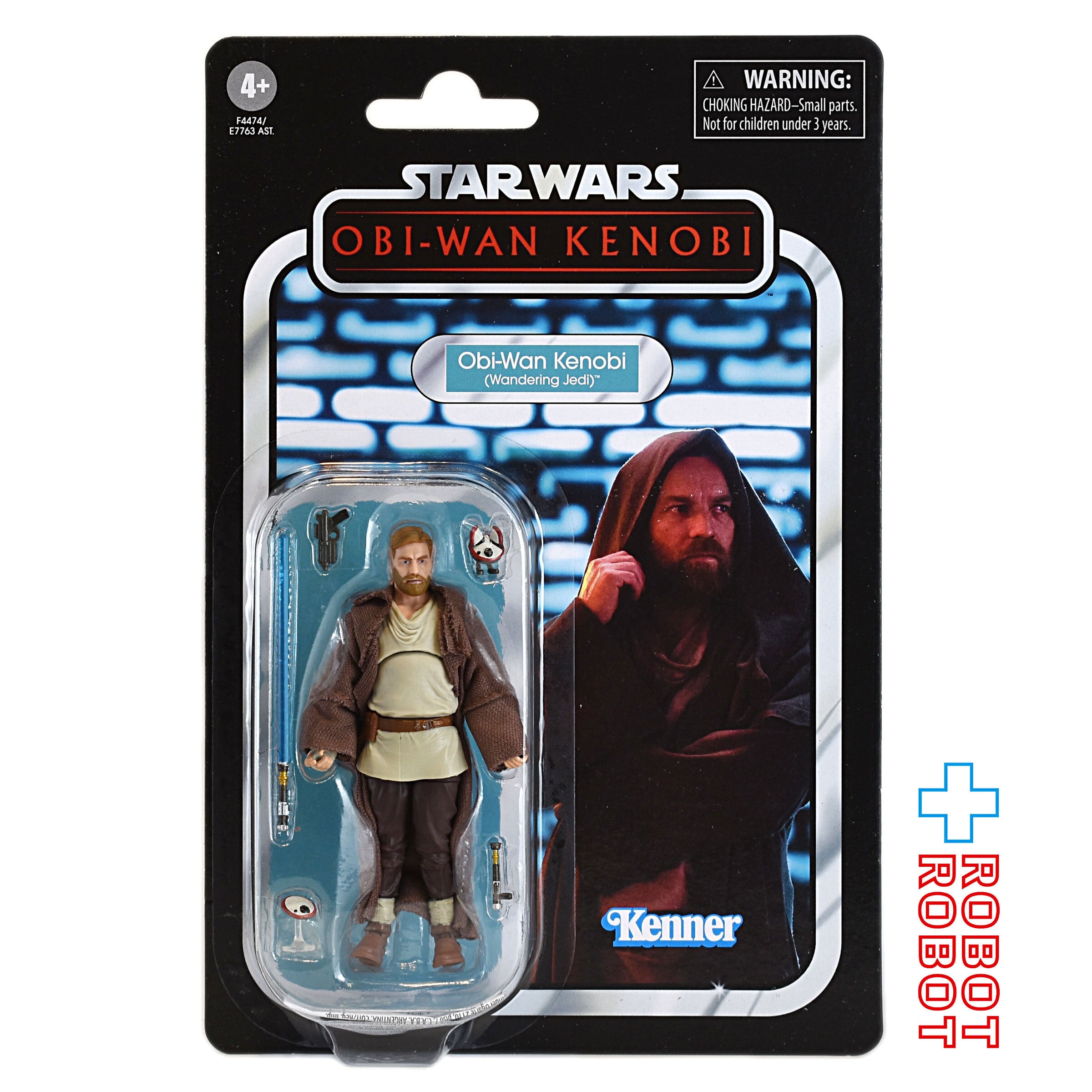 スター・ウォーズ VC245 オビ＝ワン・ケノービ（ワンダリング ジェダイ