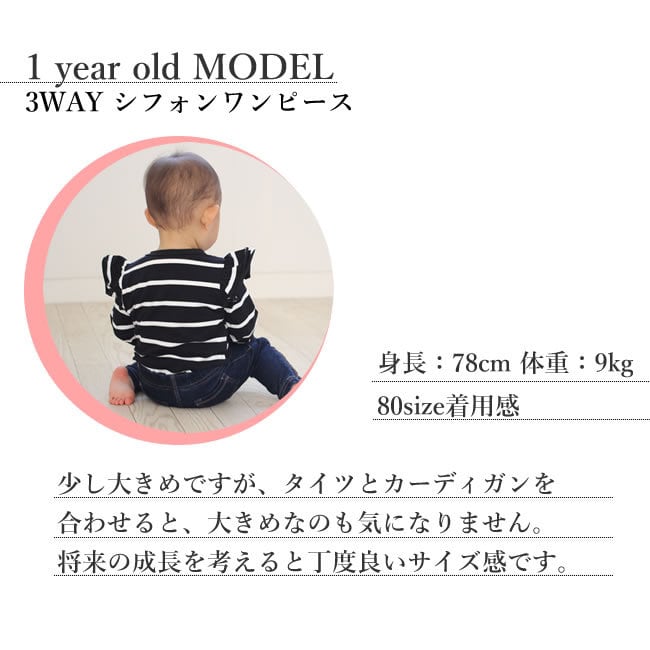 デニム 3WAY チュチュ ワンピース】 即日発送 即納 海外 キッズ 韓国