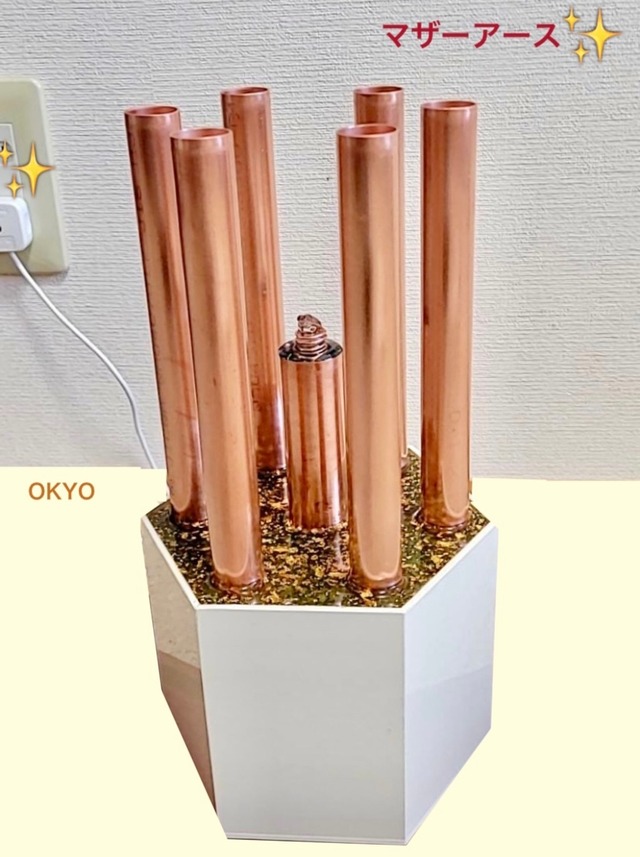 ⭕️販売終了 ⭐️【マザーアース】(室内用) 送料無料 | 王 鏡 Wellness