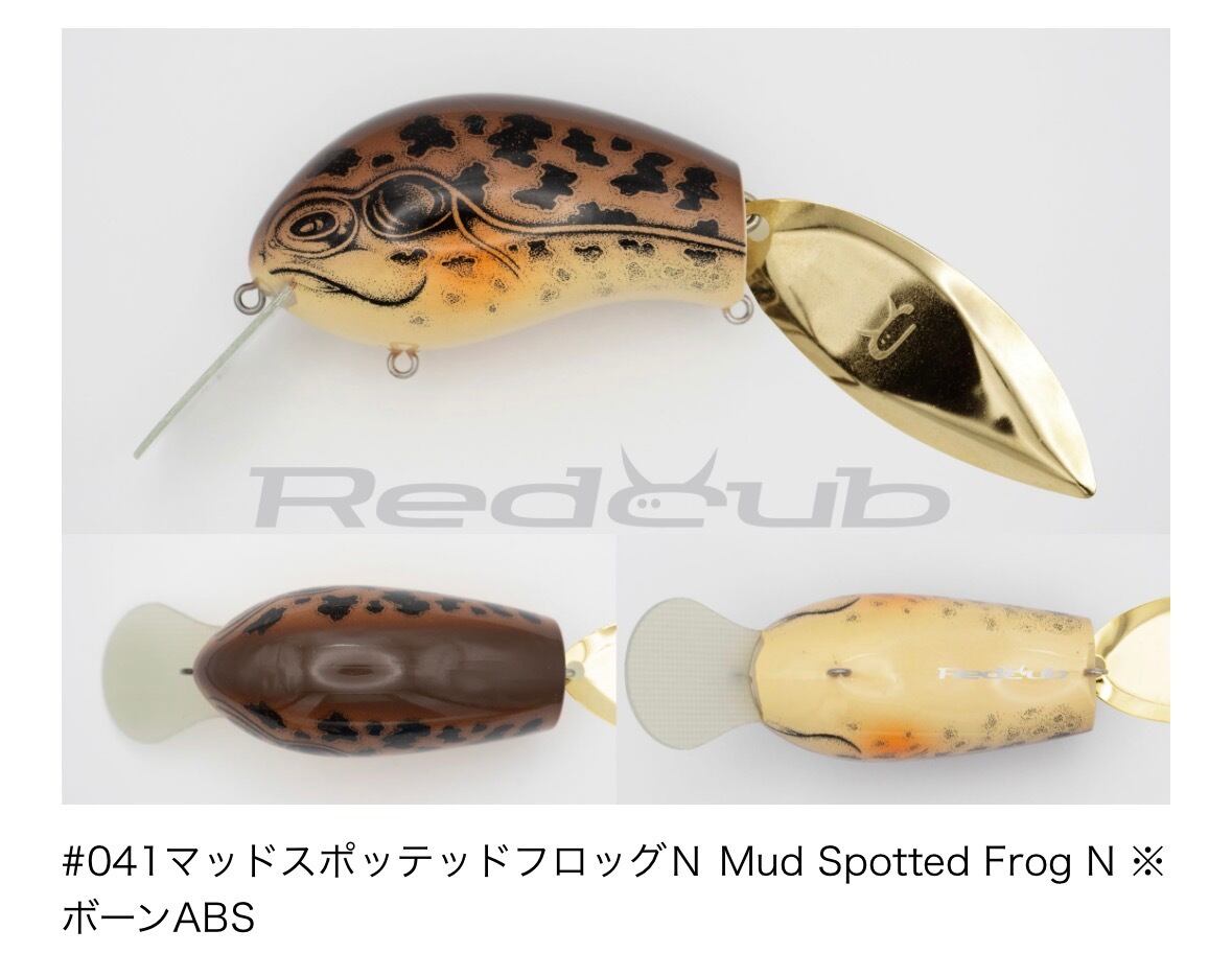 GRASS ROOTS Redcub/グラスルーツ レッドカブ | Lure shop ROOM