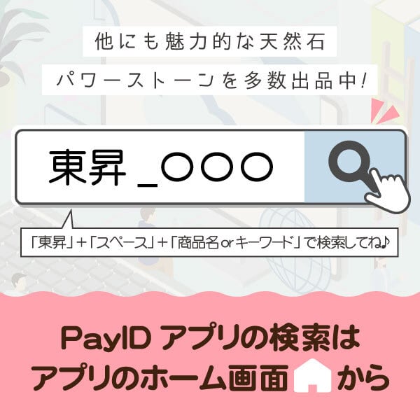 エメラルド 原石 191g 171-2707 | Pay ID