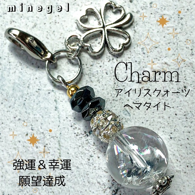 再販⭐️強運⭐️美しいヒマラヤ産アイリスクォーツ チャーム ストラップ キーホルダー✨｜minegel-オーダーメイドできるおしゃれパワーストーンブレスレット