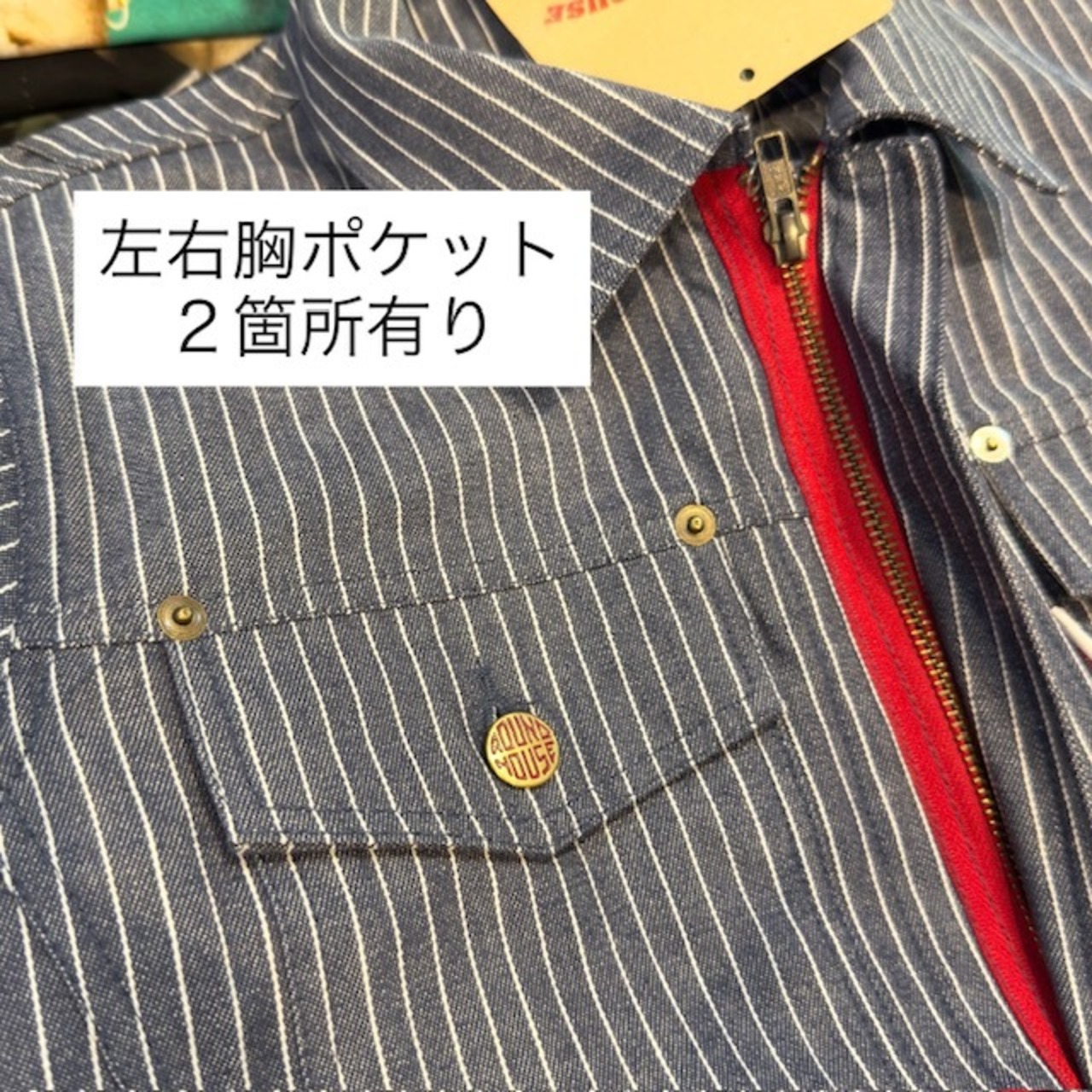 【ＰＲＯＵＤＷＯＲＫＳ】オリジナル半袖つなぎ《ＢＩＧサイズ》