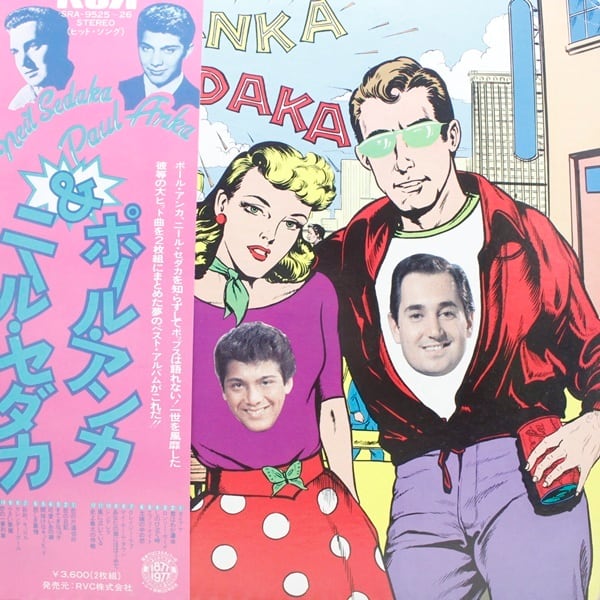 Neil Sedaka, Paul Anka / The Great Hits of Paul Anka and Neil Sedaka [SRA-9525-26] - 画像1