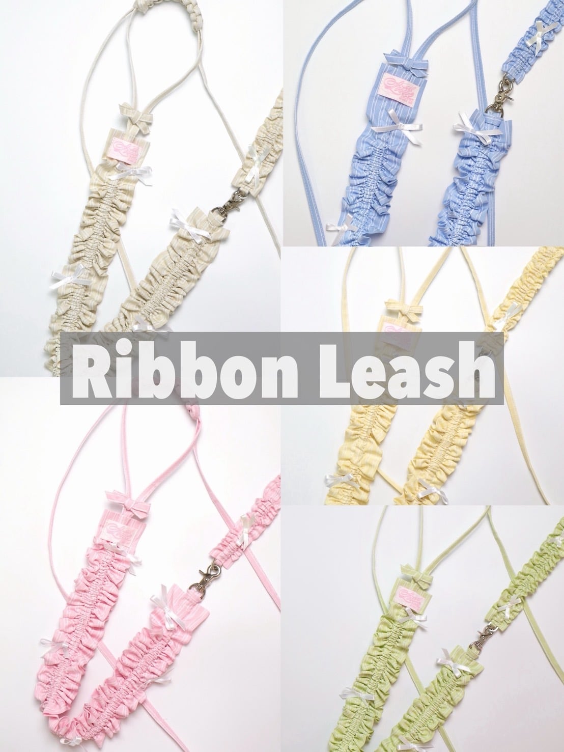 予約【littlesara】Ribbon Leash (5Color)