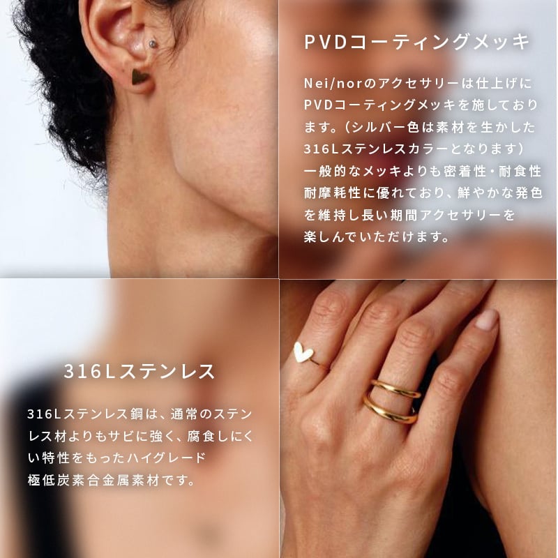 nei/nor ピアス レディース フープピアス 3連リング シンプル 金属