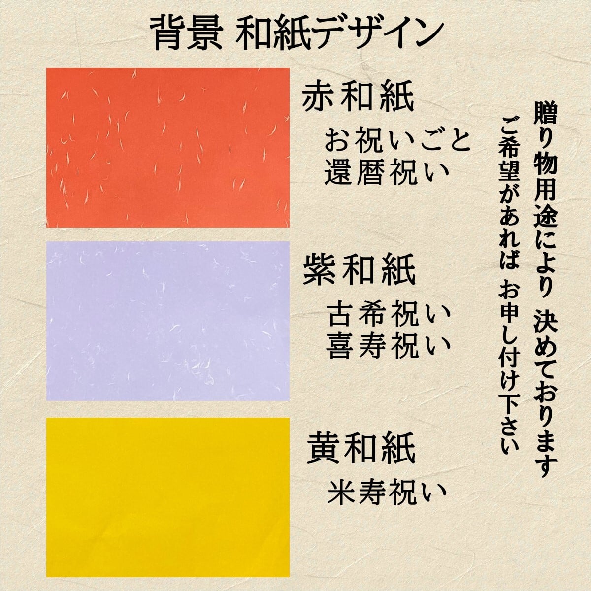 手すき和紙 ｰ A3額 × 名前ポエム × 筆文字ギフト | 書のGIFT