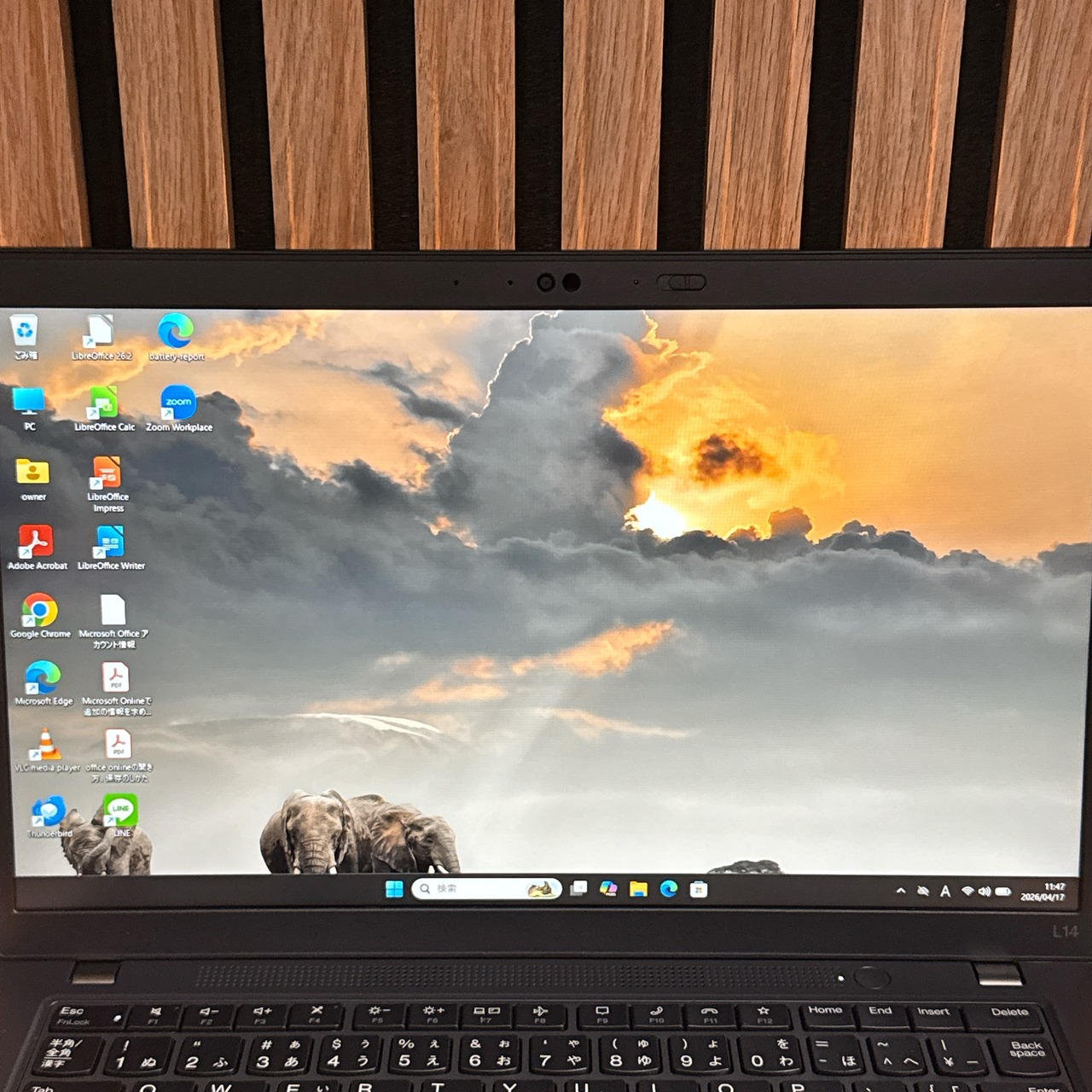 『美品 希少LTEモデル』Lenovo ThinkPad L14  2023年製  メモリ8GB  第13世代  ノートPC