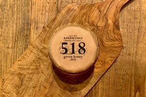 ［現地受取］518（2025）-1,000g-