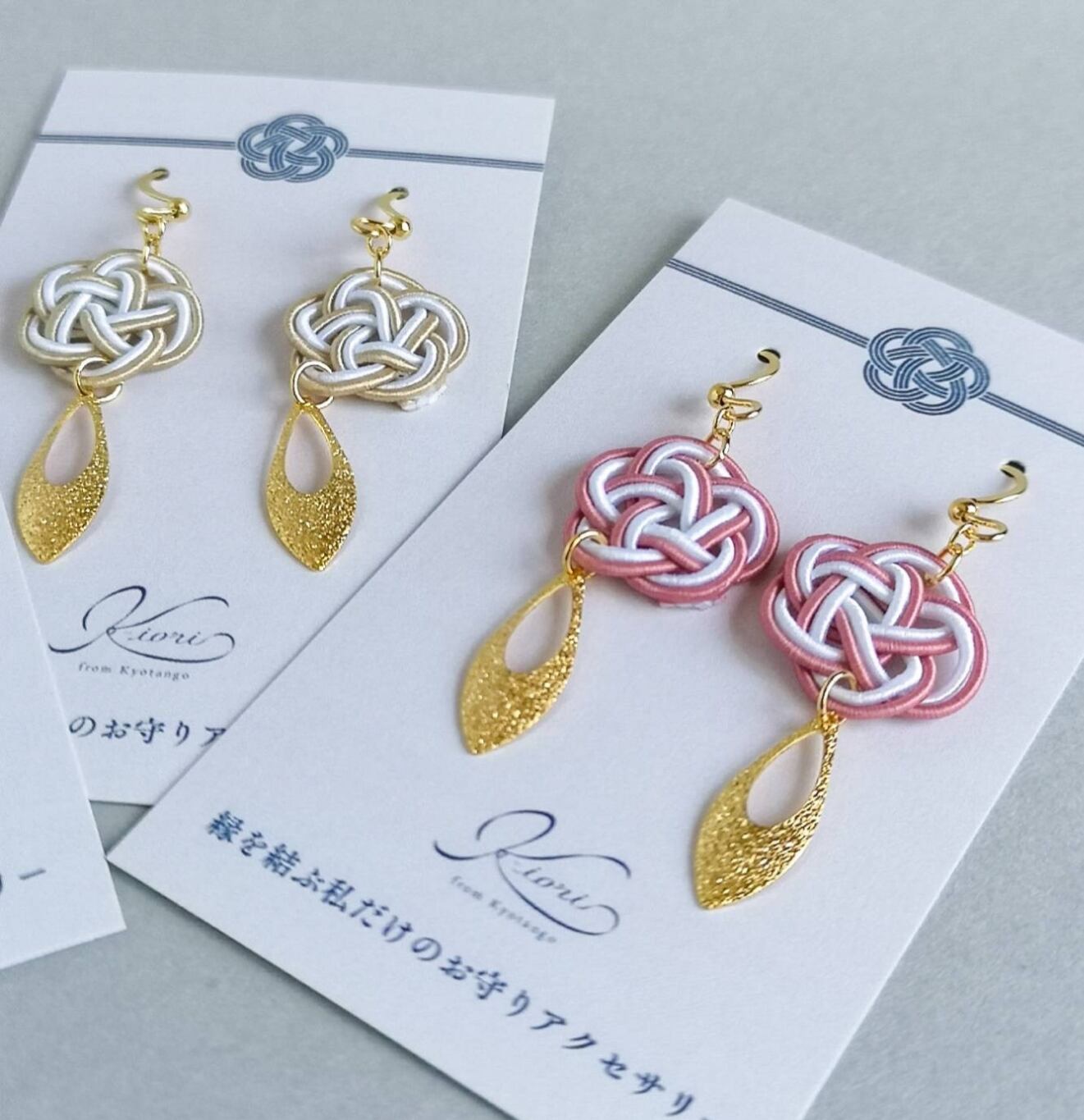 水引【結び彩雫】✾すおう✾ピアス/イヤリング | K-iori✾縁を結ぶ私