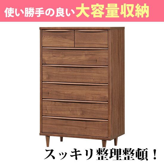チェスト　大容量　収納　キッチンラック 幅80】チェスト 6段 衣類収納 収納 大容量(全2色) | 公式｜家具通販のJ