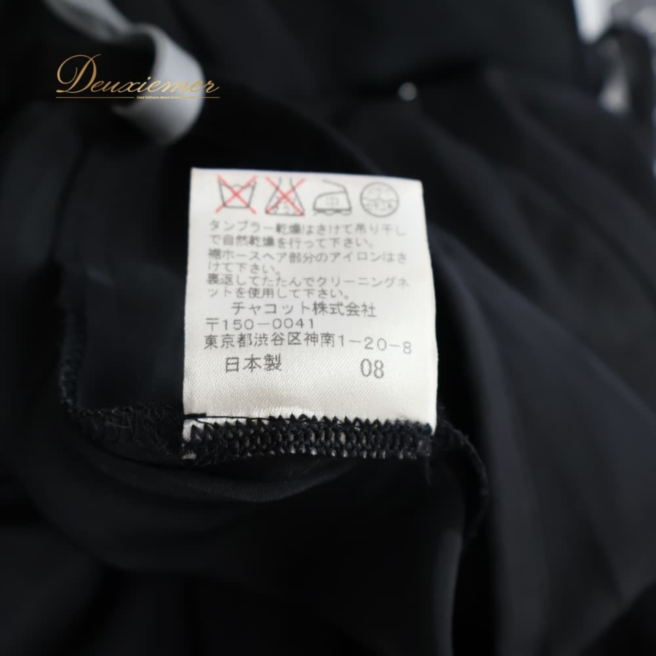 社交ダンス 衣装 Chacott チャコット スカート レッスンウェア ブラック系 日本製 無地 シンプル 練習 レッスン 薄い 透け感 ふんわり 上品 かわいい ダンス衣装 イベント ステージ パーティー レディース おしゃれ