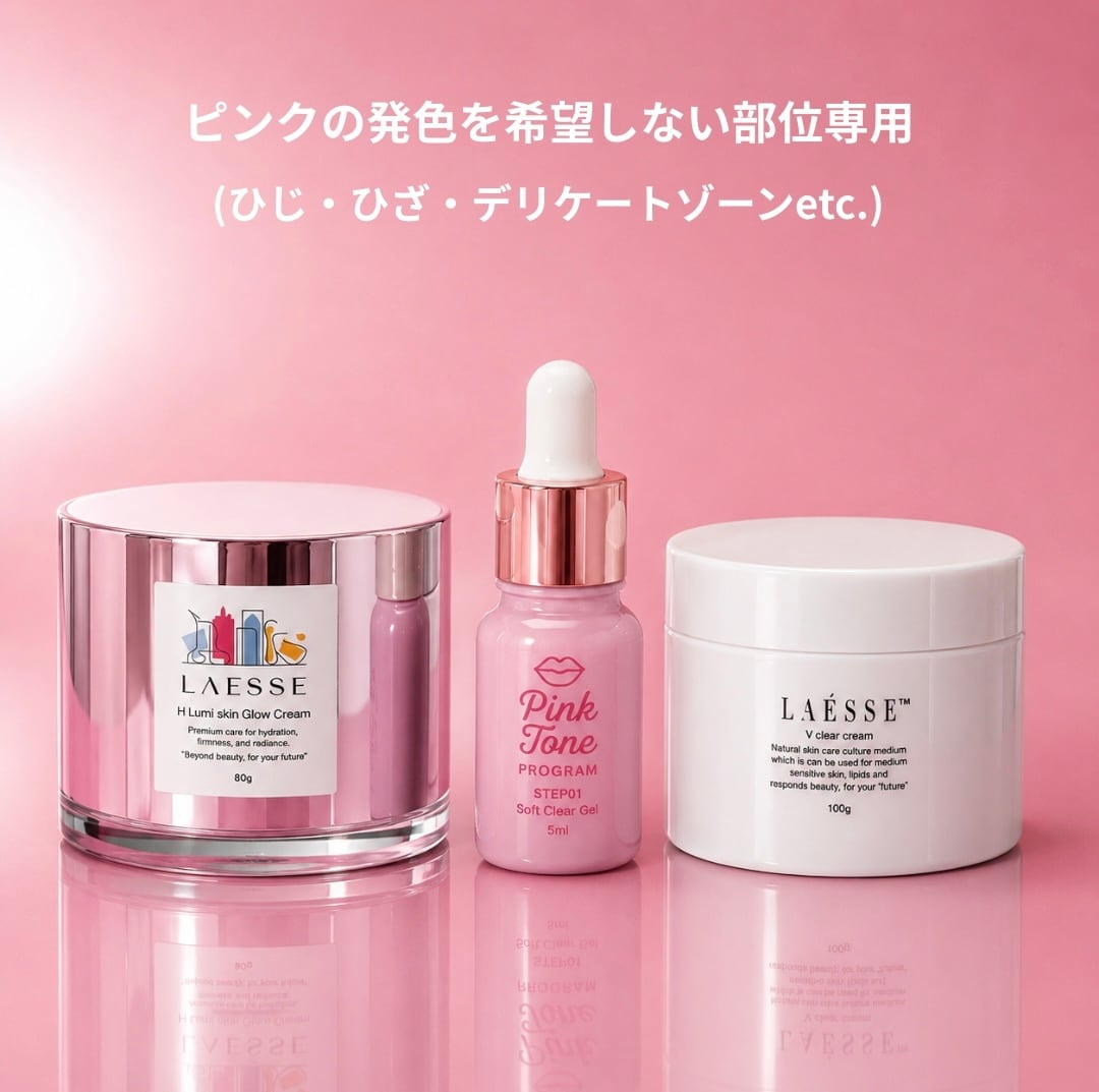 ラベルヴィスキンクリアセラム［白玉ピール］ 30ml | PAY ID