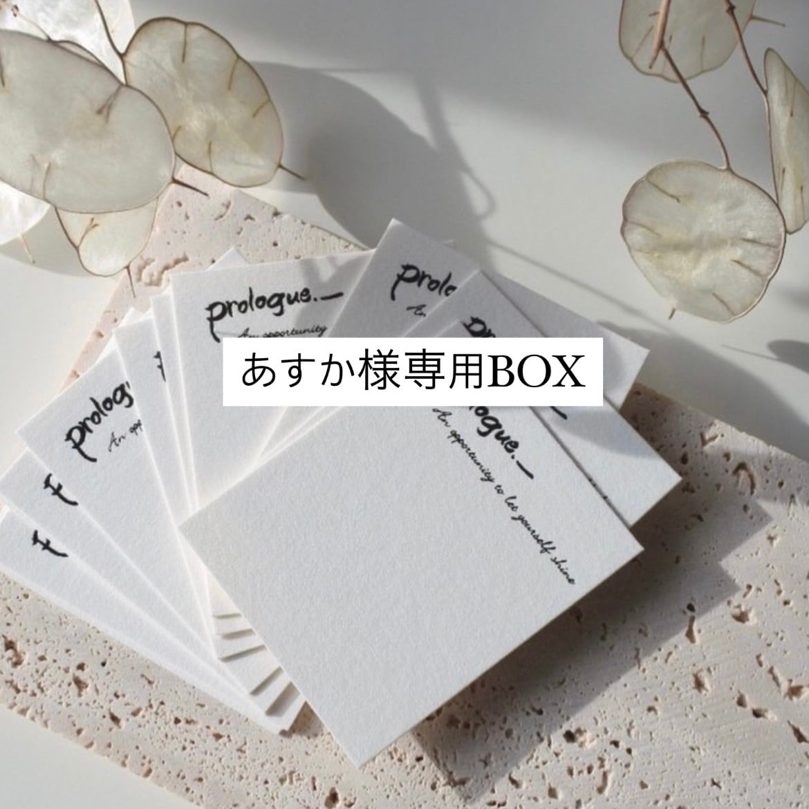 あすか様専用！！ ASKA様 専用 あすか様専用ページ あすか様【専用