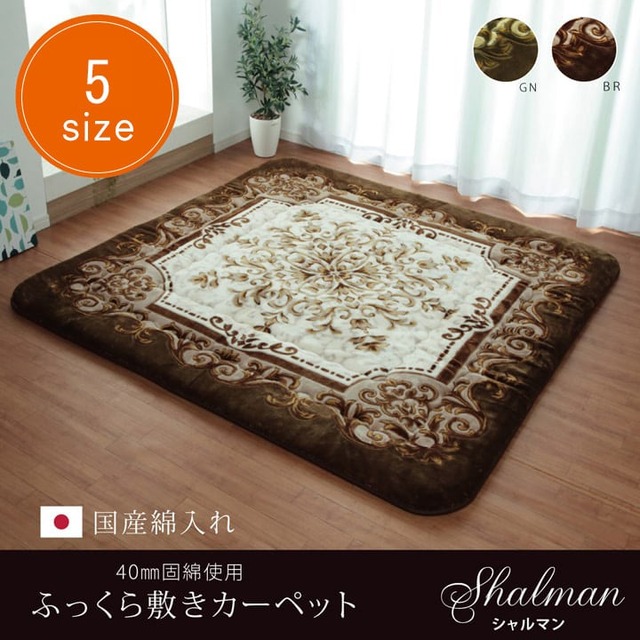 こたつ敷 スムース F 長方形 敷 BE 190X240 190×240cm こたつテーブル