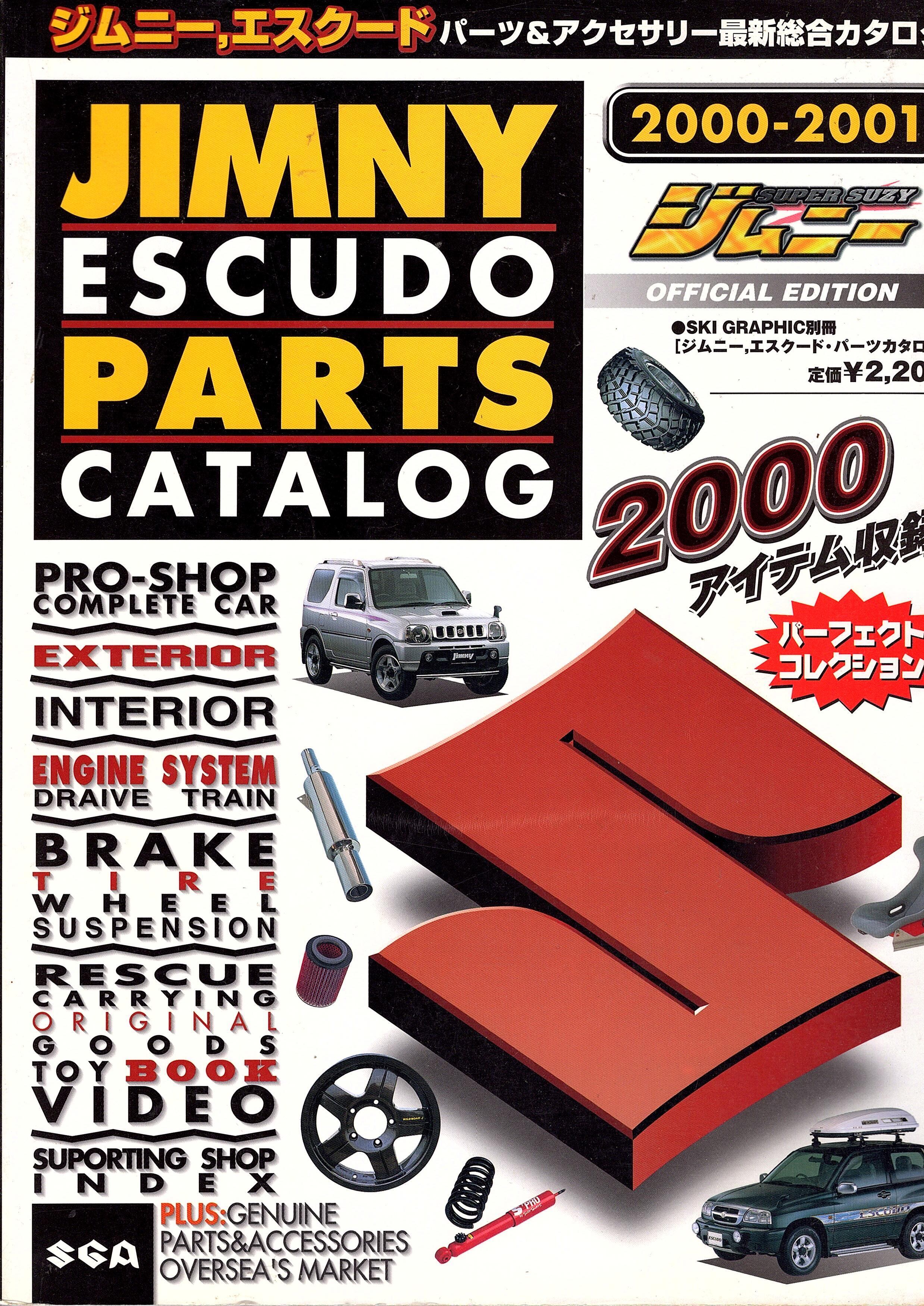 KAT-TUN ONE DROP [通常盤][初回プレス仕様] | Red&Beat Ownd