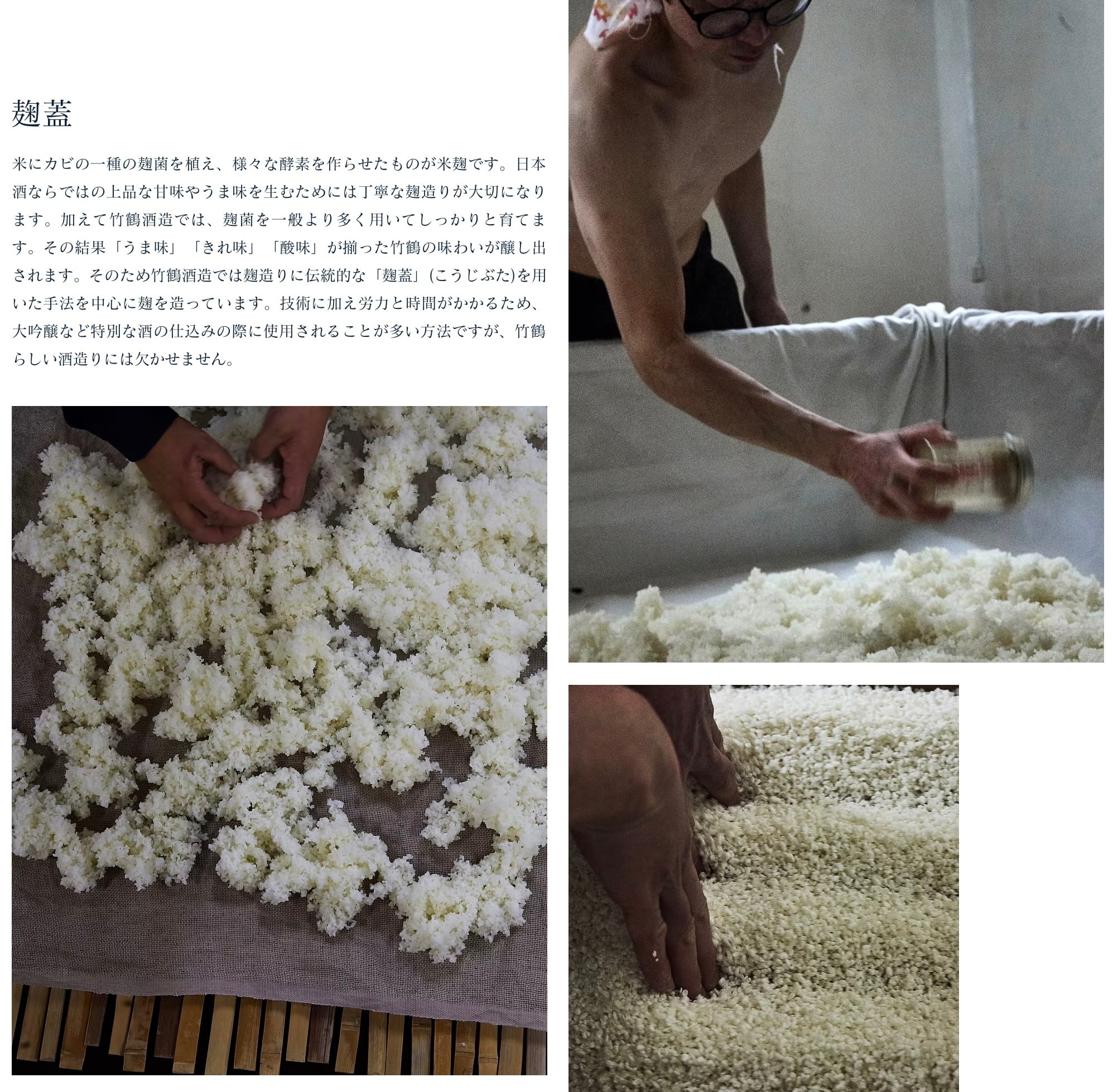 小笹屋竹鶴 生酛 純米大吟醸原酒 袋吊 720㎖ | 有限会社 前川酒店