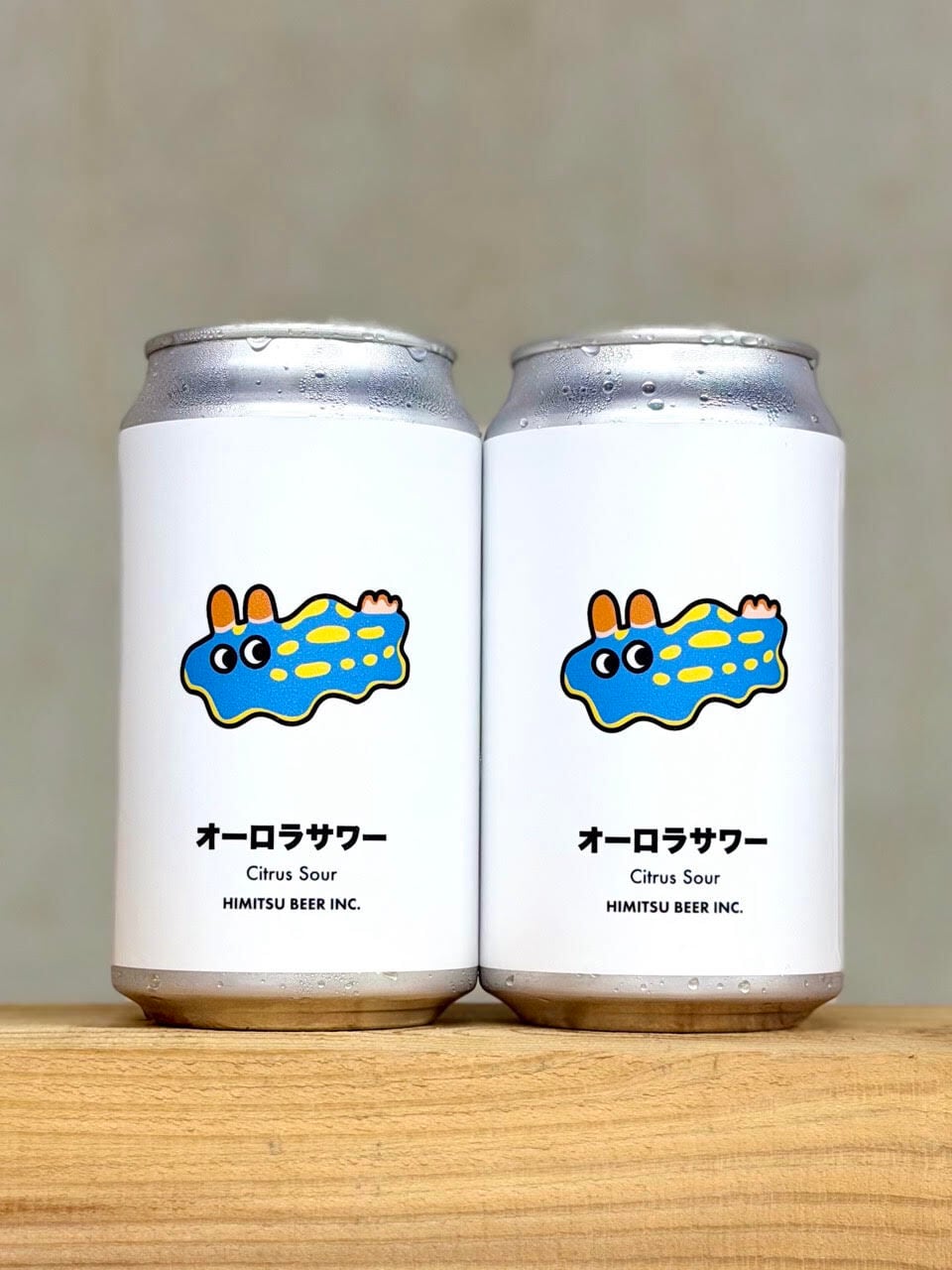 オーロラサワー /ひみつビール(伊勢-三重)【クラフトビール】 | SELECT