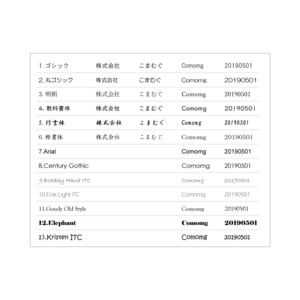 Tuminy　追加トラック　緑